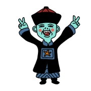 Chinese Zombie baby