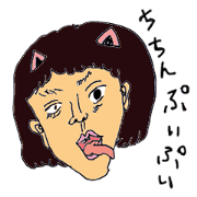 Wasteful of sound effects sticker