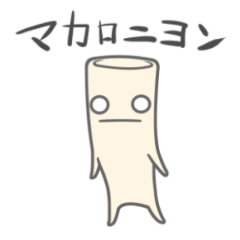 Macaroni ghost