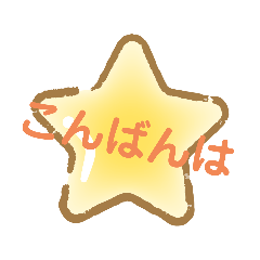 natsumi_20200217213548