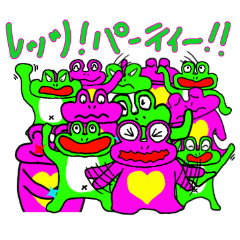 Pleasant frogs