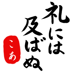 Bushigo KOA no.4984