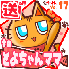 Cute cat's name sticker2 MY200220N24