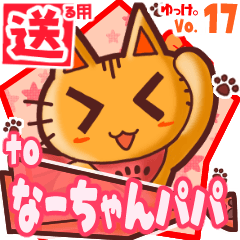 Cute cat's name sticker2 MY200220N29