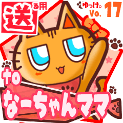 Cute cat's name sticker2 MY200220N30