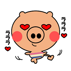 love love.pig