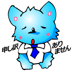 Chihuahua kun (for Business 1)
