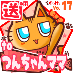 Cute cat's name sticker2 MY200220N02