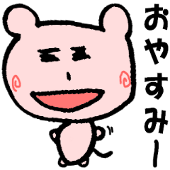 ゆるい系あいさつスタンプ 謎生物 Line スタンプ Line Store
