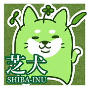 Green Shiba Inu Sticker
