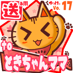 Cute cat's name sticker2 MY200220N14