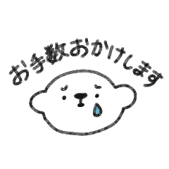 敬語 Lineクリエイターズスタンプまとめ Stamplist Part 5