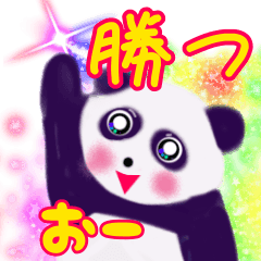 Won the disease panda katchan sticker.