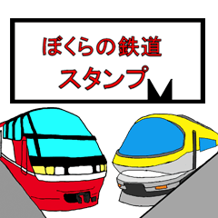 Japanese train ride stickers