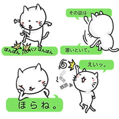Serif CATs