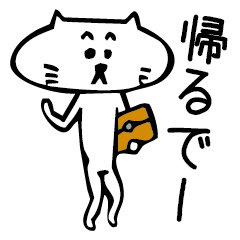 tokoton cat