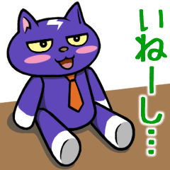 Black cat Shibahu -BUSAKAWAII-