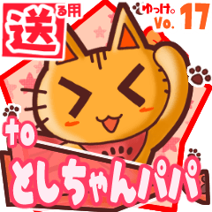 Cute cat's name sticker2 MY200220N17