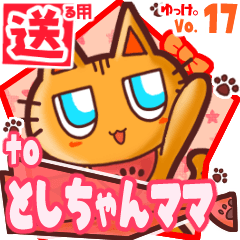 Cute cat's name sticker2 MY200220N18