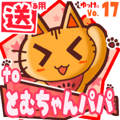 Cute cat's name sticker2 MY200220N19