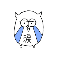 メンフクロウのギズモ Lineクリエイターズスタンプ Stamplist