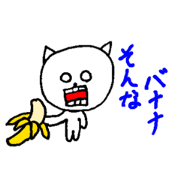 puns of Nyanta