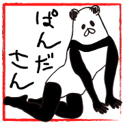 Hey! Panda-san
