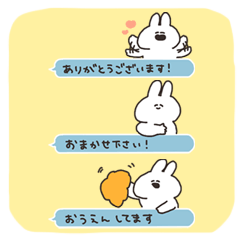 Message and rabbit 2