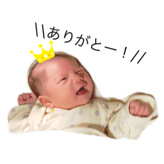 KING BABY SARA