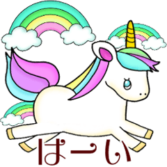 mamama-chin-unicorn.yuniko.