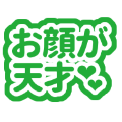 Japanese Simple green Heart sticker3