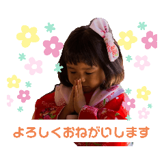 hanamama_20200218154545