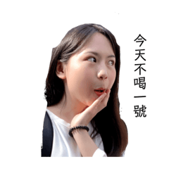 薇薇與她的朋友們