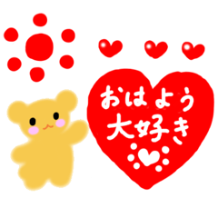 "ANDREA" Happy Bear Kid [Japanese]