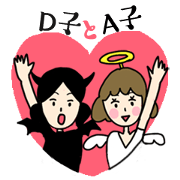 miss D & A