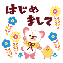 Sticker of bear and chick