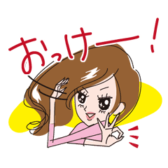 オーバーアクションで伝える女子のスタンプ Line スタンプ Line Store オーバーアクションで伝える女子のスタンプ Line スタンプ Line Store