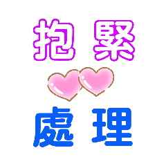 ZI JIAN