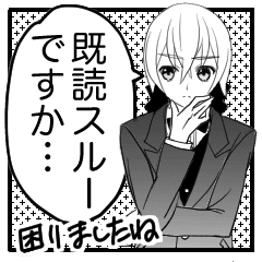 執事とメイドとお嬢様 Line スタンプ Line Store