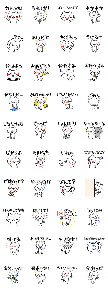 Cat of Kagoshima valve Cat of Kagoshima valve