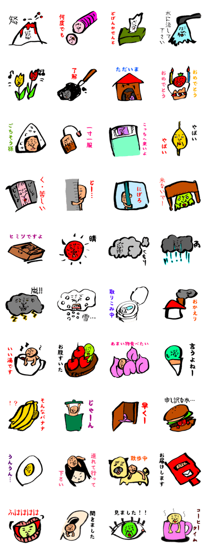 Anywhere Hiroshi Anywhere Hiroshi