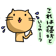 Sleepy Cats (ver.2) Sleepy Cats (ver.2)