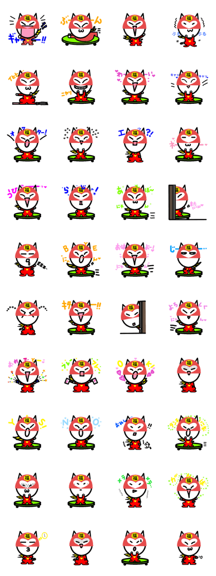 The cat man of good fortune The cat man of good fortune