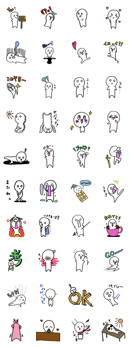 Shiromekun Shiromekun