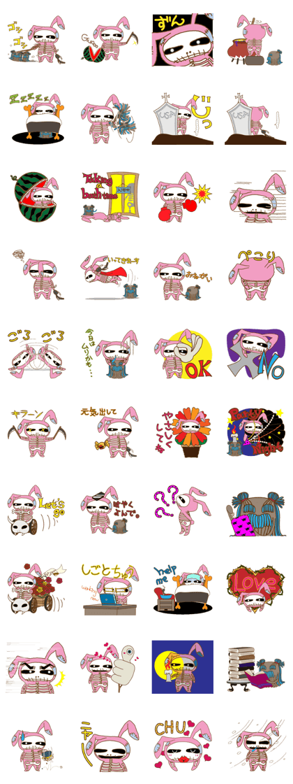 Rabbit Skull Rabbit Skull