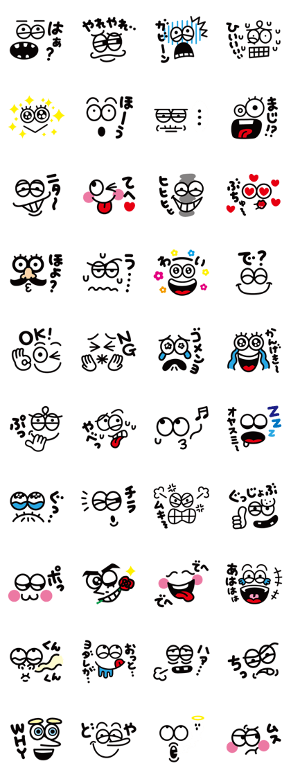 Simpleface Simpleface