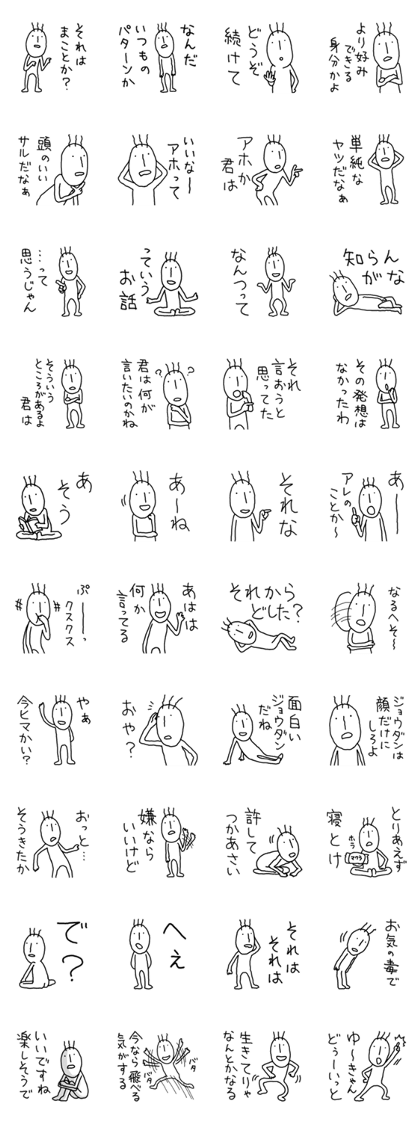 His hair is three. His hair is three.