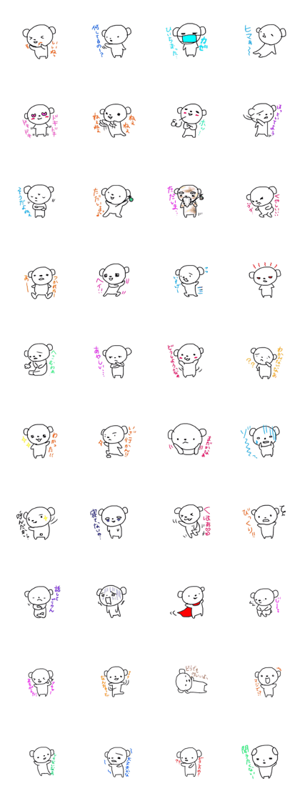 polar bear called white bear Vol.2 polar bear called white bear Vol.2