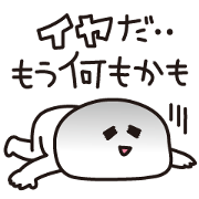 Negative tired-Man Negative tired-Man