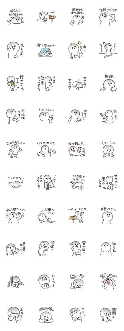 Negative tired-Man Negative tired-Man